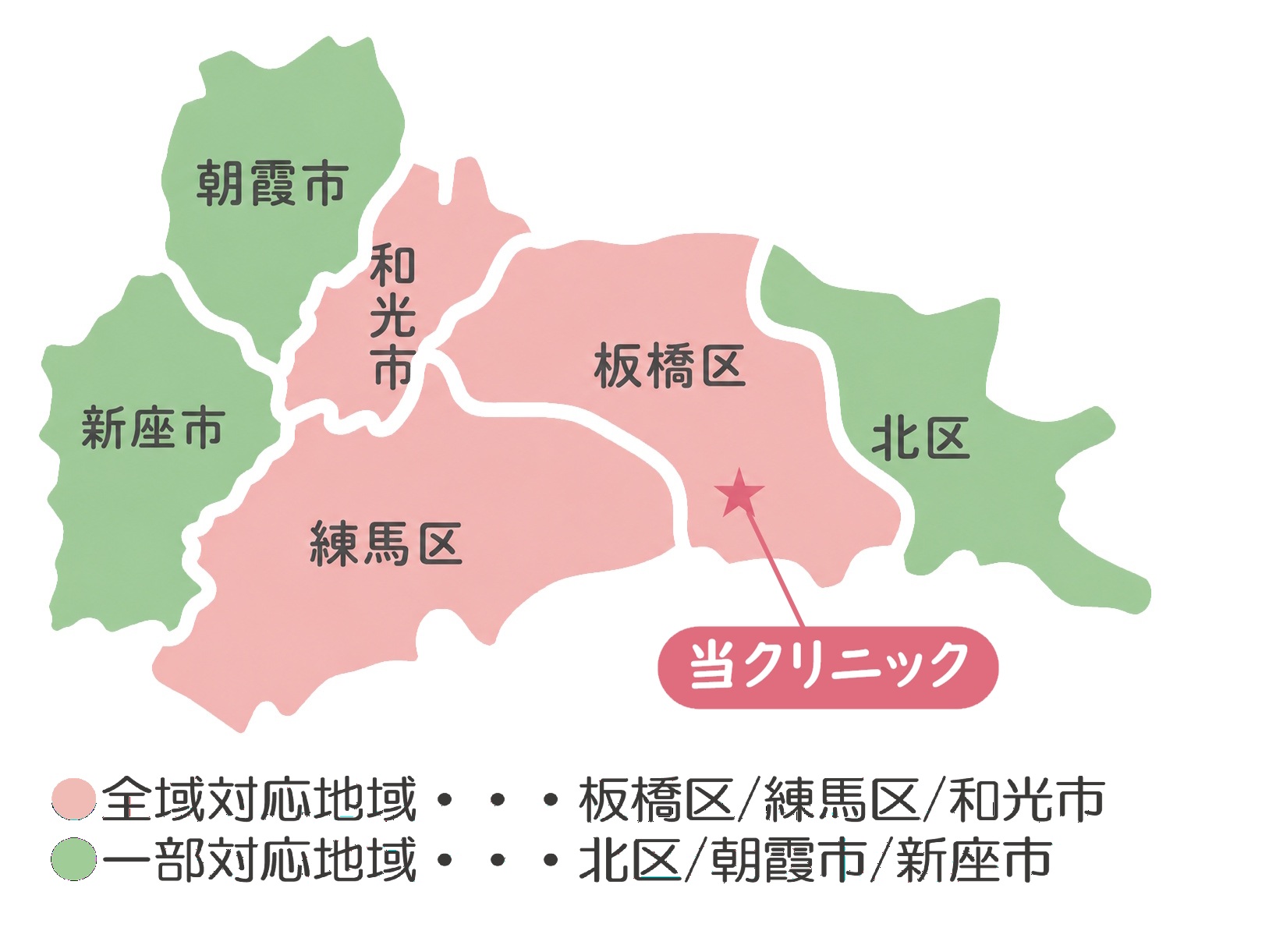 訪問エリアマップ